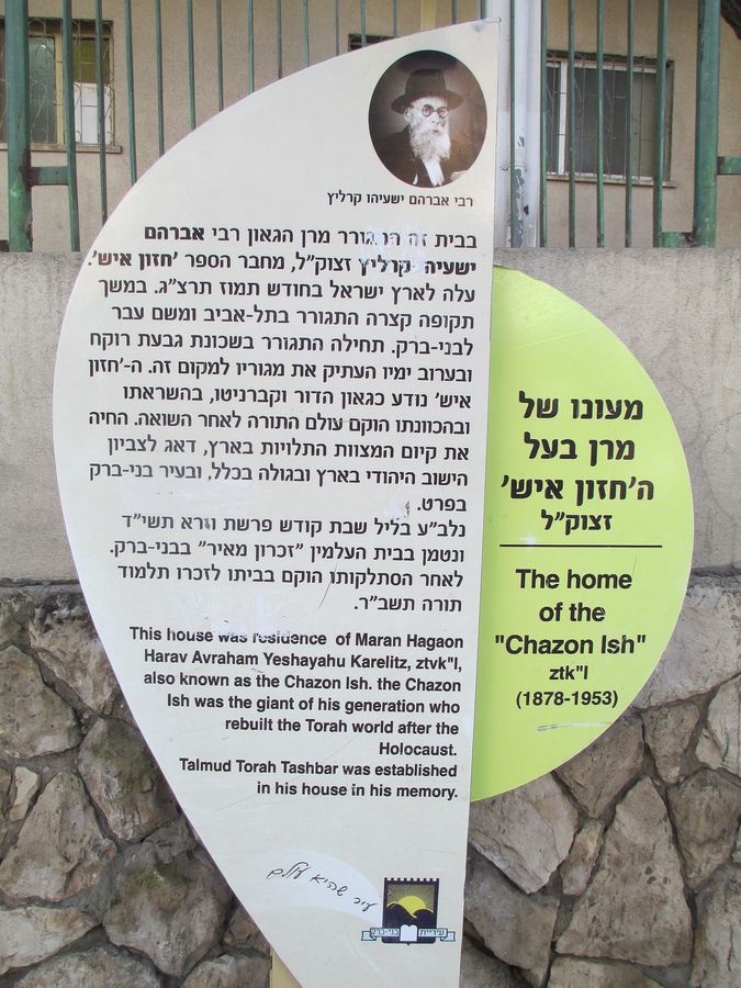 Geschlechtertrennung in Israel: Ein Spannungsfeld zwischen religiösen Traditionen und modernen Gleichheitsansprüchen