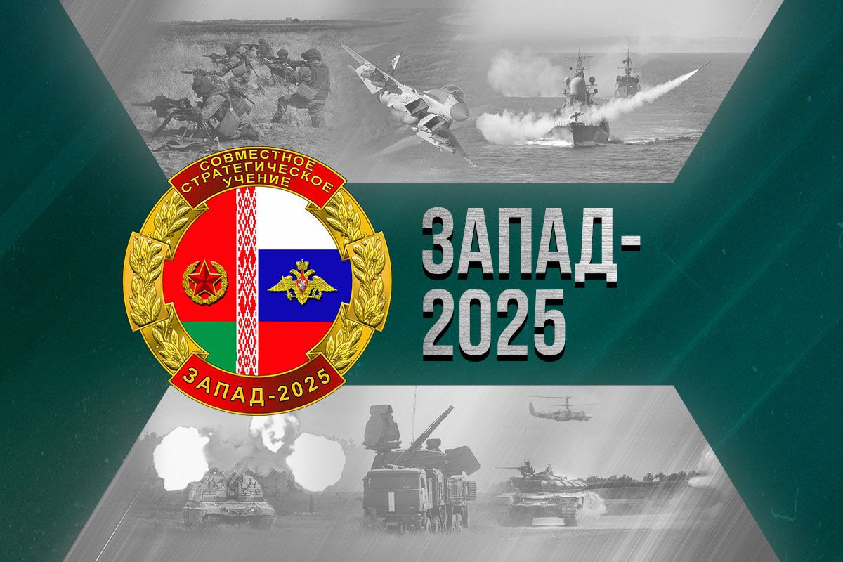 Sapad 2025: Eine umfassende Analyse des gemeinsamen Militärmanövers von Russland und Belarus inmitten eskalierender Spannungen
